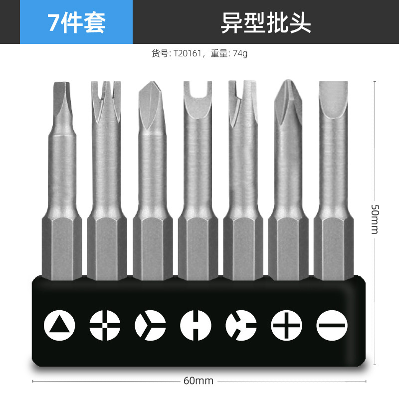 One-character cross plum blossom-shaped triangular screwdriver, bull socket special screwdriver set, multi-functional screwdriver and screwdriver undefined