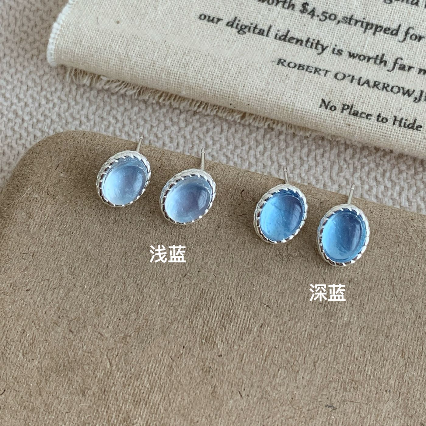 Fresh and small aquamarine blue oval stud earrings, women's silver needle, simple and unique style, design sense, high-end feel, gentle earrings Application Scenario