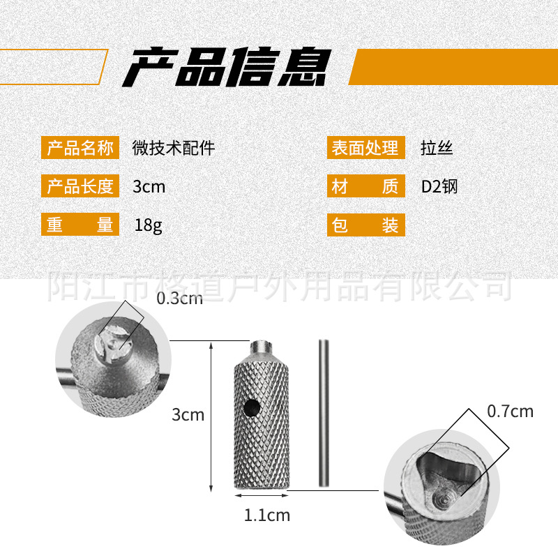 Microtech UltraTech UTX-85 Triangular Screwdriver Set Tool details Picture