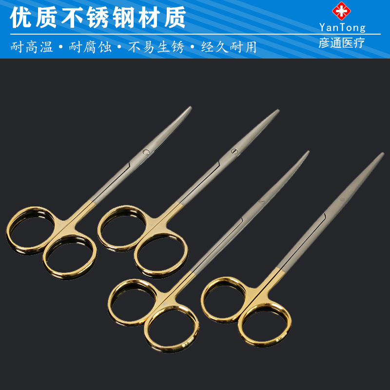 Tian Gong Golden handle blunt head scissors, a tool for nasal beauty and plastic surgery, curved head, straight head, round head, tissue scissors, and sudden nasal cut Specification drawing