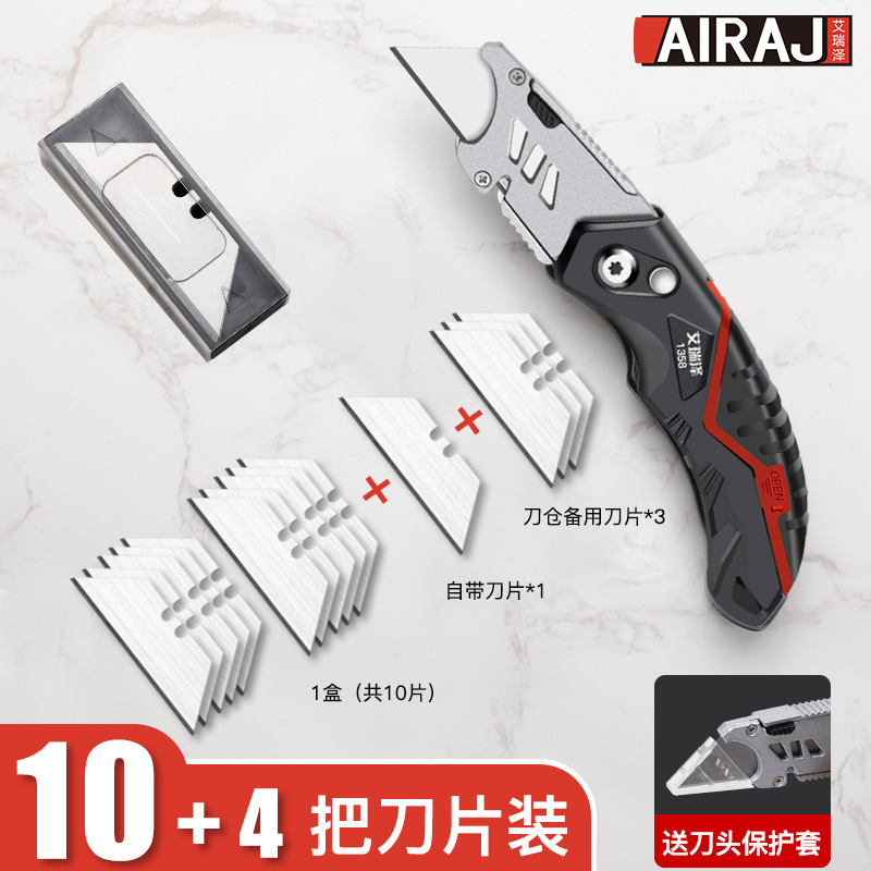 Arrizo folding utility knife, household utility knife, office stationery, wallpaper knife, plastic paper knife, multi-functional folding knife undefined