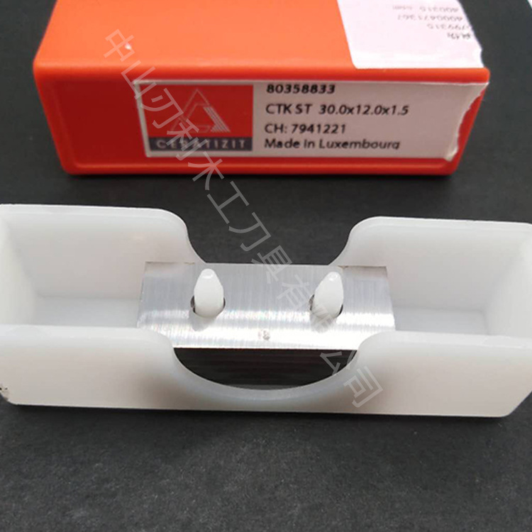 Luxembourg disposable alloy blade helical head special vertical milling four-sided blade, CNC blade Senla Tianshi details Picture