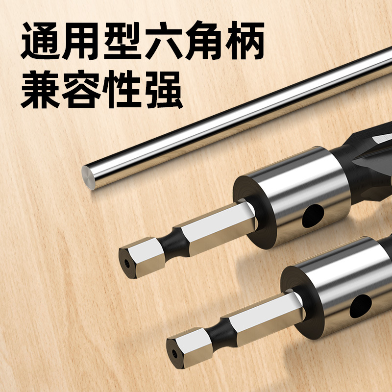 LAN Sheng conical reamer, hand reamer, woodworking hole opening wonder, alloy chamfering, high-speed steel conical cutter drill bit Application Scenario