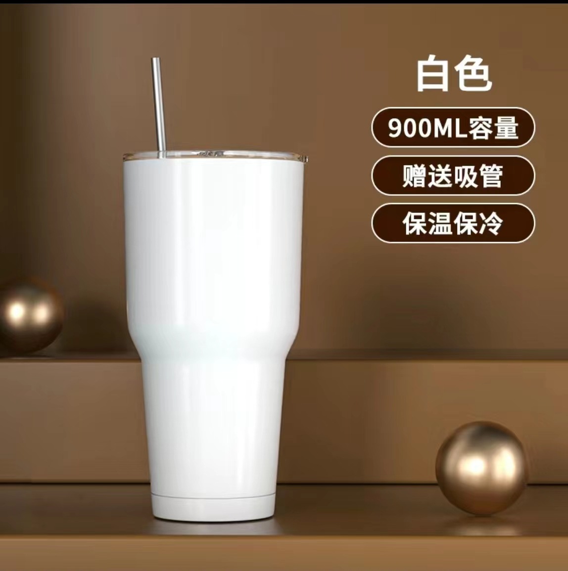 2023 New internet-famous bestsellers: Cold King Ice King Cup, Summer Giant insulated Cup, Cold Preservation Cup, American car Cup Specification drawing