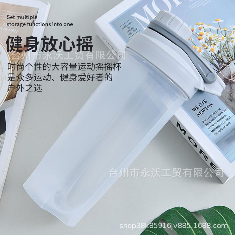 New creative 700ml fitness shaker cup, protein powder milkshake cup, sports shaker cup, portable plastic water cup details Picture