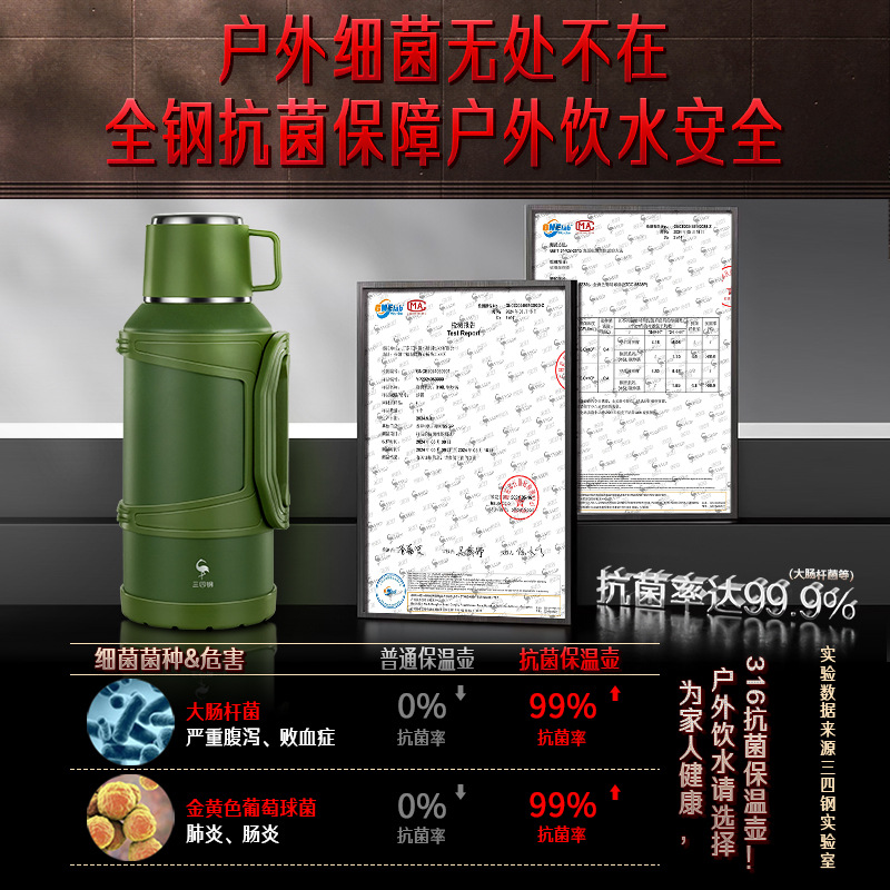This is a best-selling large-capacity 316 stainless steel outdoor travel tea-making kettle made of Douyin Specification drawing