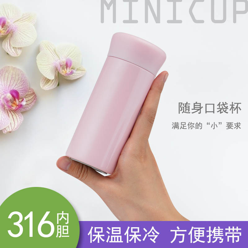 Wholesale of 316 stainless steel insulated cups, mini pocket cups, office and outdoor portable car business gift water cups details Picture