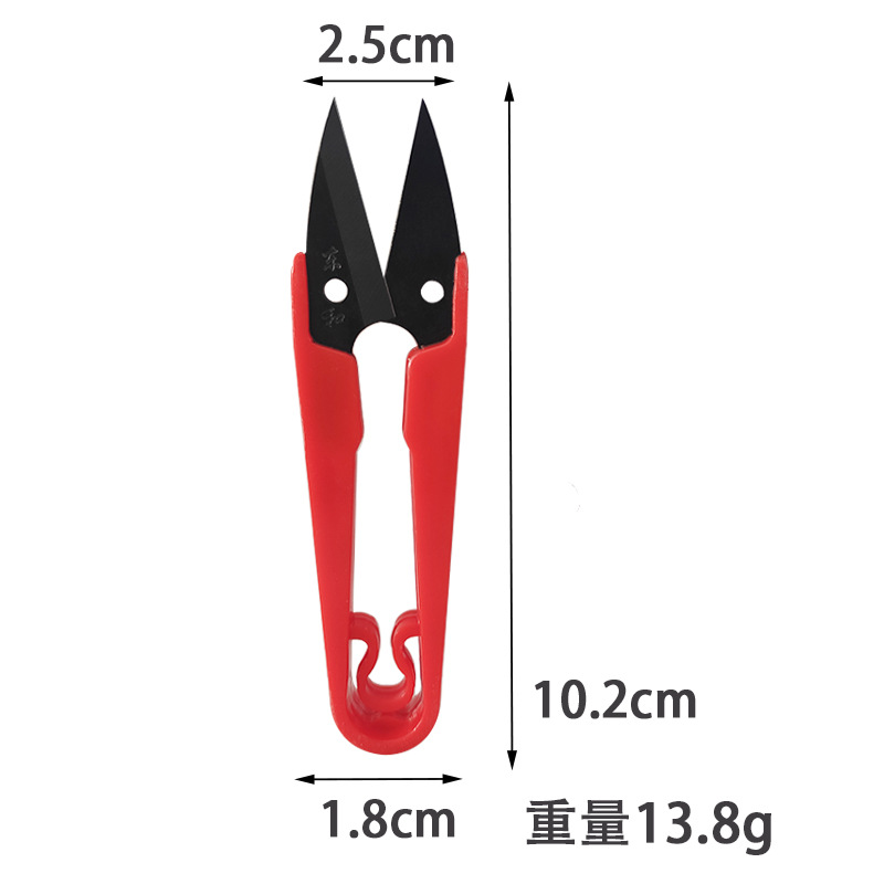 Wholesale U-shaped scissors, cross-stitch small scissors, sharp anti-rust scissors, single-handle set, U-shaped colored yarn shears for garment factories undefined