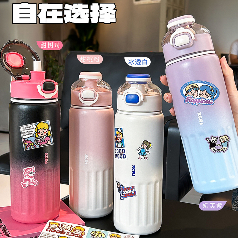 Xiaocha Diary High Appearance Level insulated Cup, New wear-resistant Straw Cup, student portable large-capacity stainless steel water cup full figure