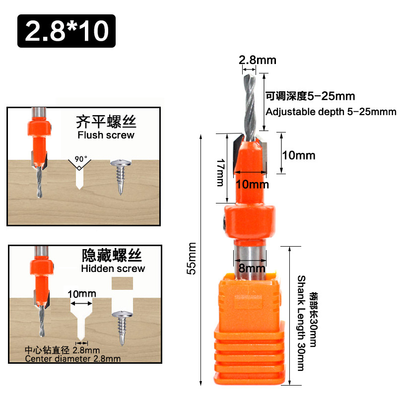 Orange woodworking counterbore drill, conical drill, screw, step drill, self-tapping screw, alloy head, wood installation step drill Specification drawing
