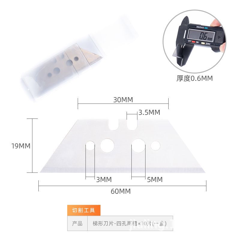 Heavy-duty graphic design blade cutting knife, carpet cutting knife, T-shaped trapezoidal blade, wallpaper knife, carpet knife, folding paper cutting knife undefined