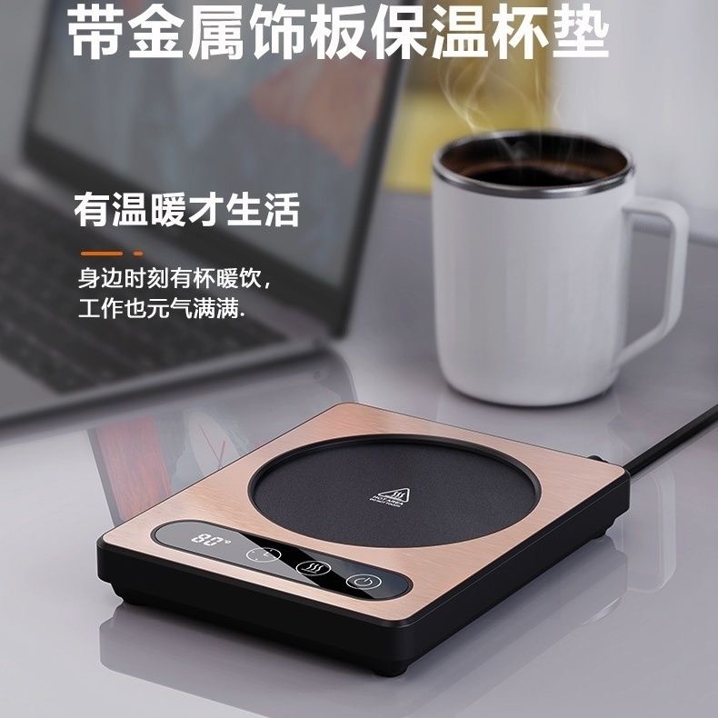 Convenient heating coaster, office desktop coffee and milk heating wonder, adjustable temperature, heating smart coaster full figure