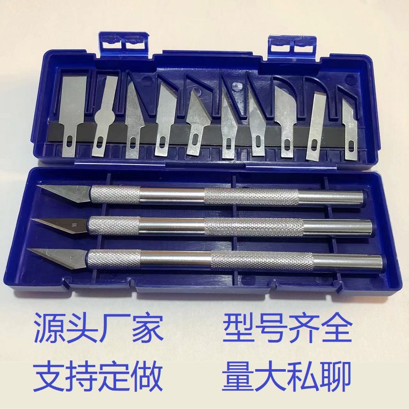 No. 11 engraving blade, pen knife, cutting blade, paper-cutting, mobile phone film replacement, engraving blade, hand journal, rubber stamp engraving blade full figure