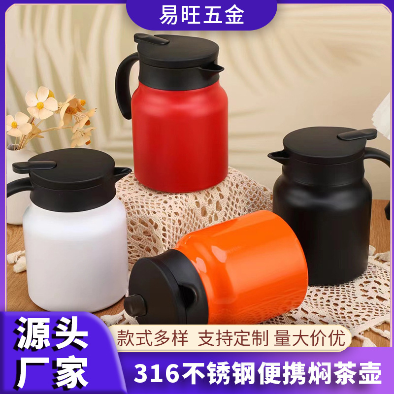 Wholesale of new 316 stainless steel stewed teapot, portable coffee pot, household large-capacity insulated pot and business gift pot full figure