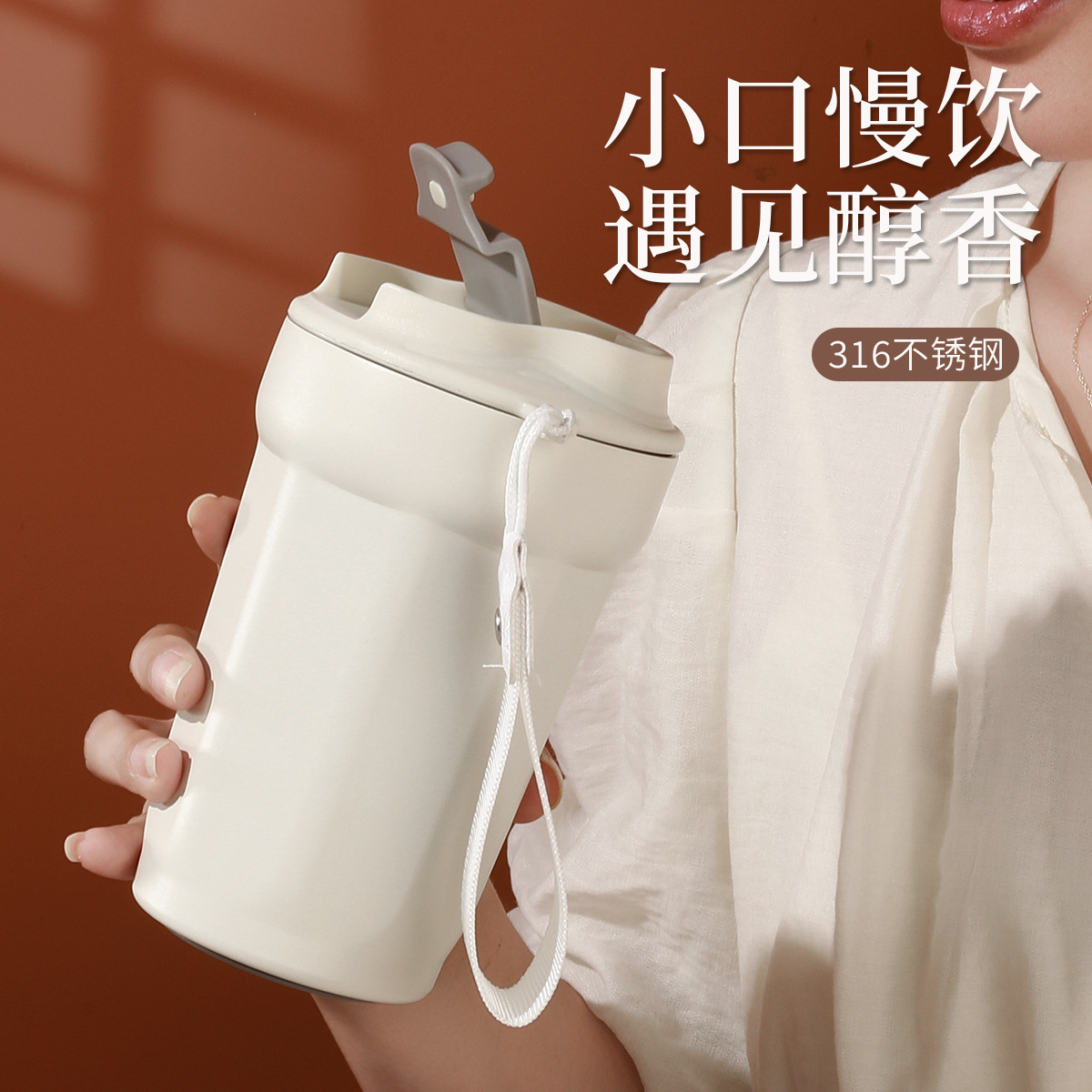 Simple 316 stainless steel octagonal coffee cup, office portable insulated cup, outdoor car gift cup with handle Application Scenario
