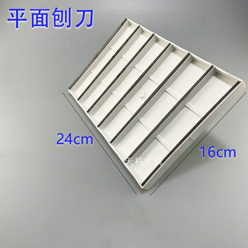 Hacksaw, toothed flat planer, corner planer, wall putty, leveling, paint tool, grinding, plane planer, free shipping undefined