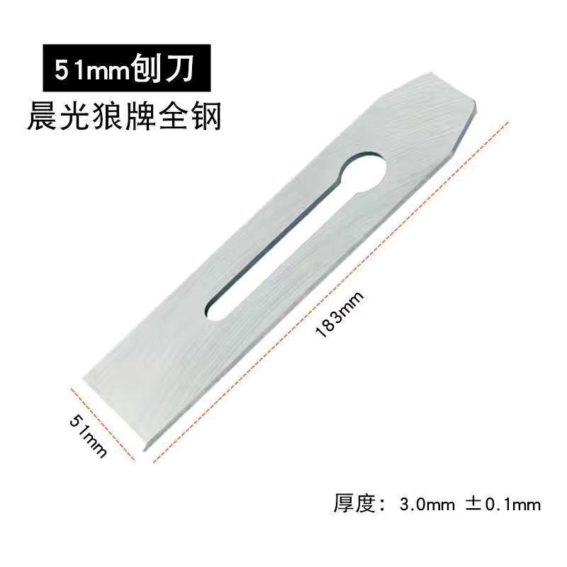 Woodworking planer blade, hand-pushed, steel blade, spring steel flat planer, carpenter's welded edge, steel-wood planer undefined