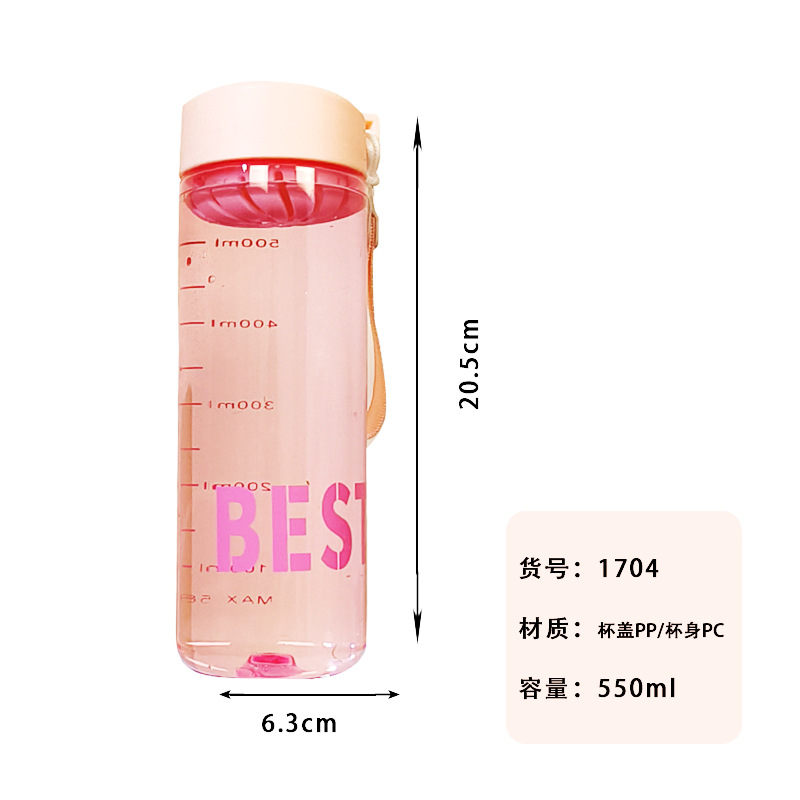 Free shipping, tea stranding, scale, lifting rope, plastic cup, high-temperature resistant water cup, portable for students, boys, girls and children full figure
