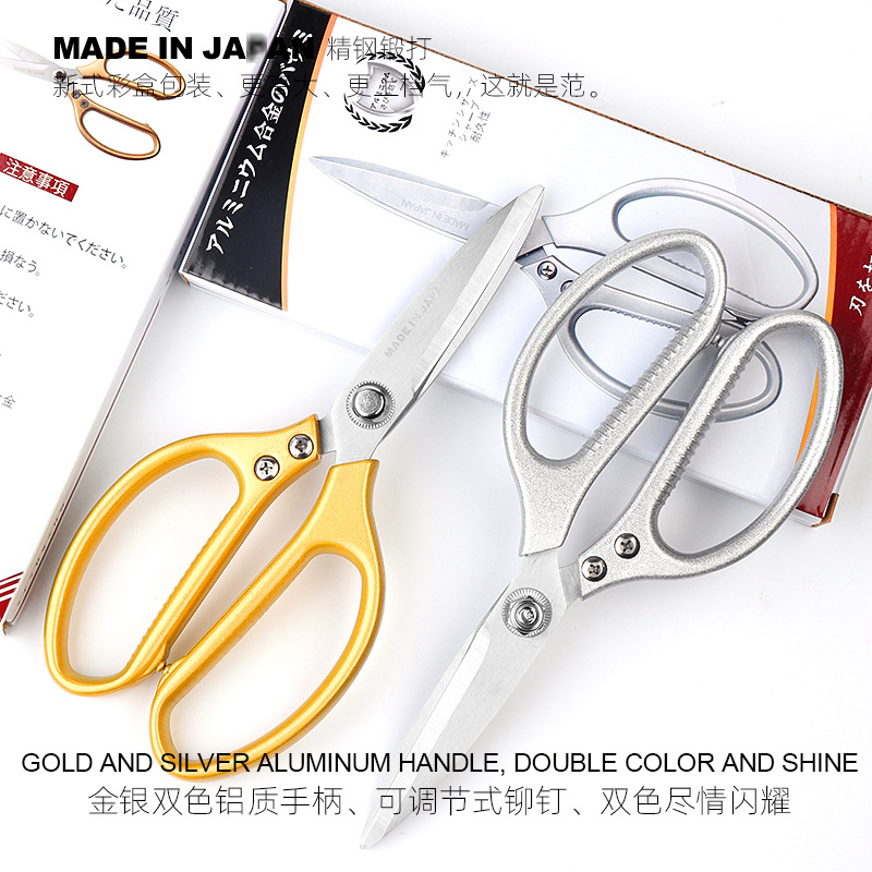 The popular SK5 kitchen scissors, made of aluminum alloy, are powerful fourth-generation household bone cutters, multi-functional chicken bone cutters and food scissors Specification drawing