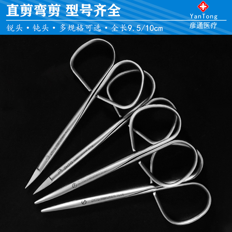 Tian Gong Twist-handle Eye Special Scissors, small scissors for stripping, tissue scissors for plastic surgery, blunt scissors, Double eyelid surgery, eye bag separation scissors details Picture