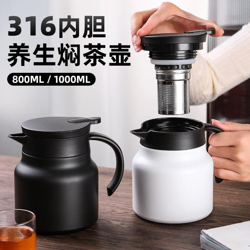 316 stainless steel insulated steeping teapot, household aged white tea steeping teapot, portable steeping teapot wholesale full figure