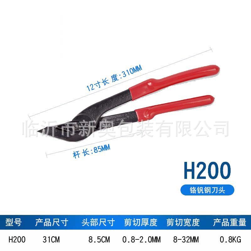 Steel strip shears, industrial shears, iron sheet shears, steel coil unpacking shears, steel strip shears, powerful industrial shears, 18 inches and 24 inches Item Picture