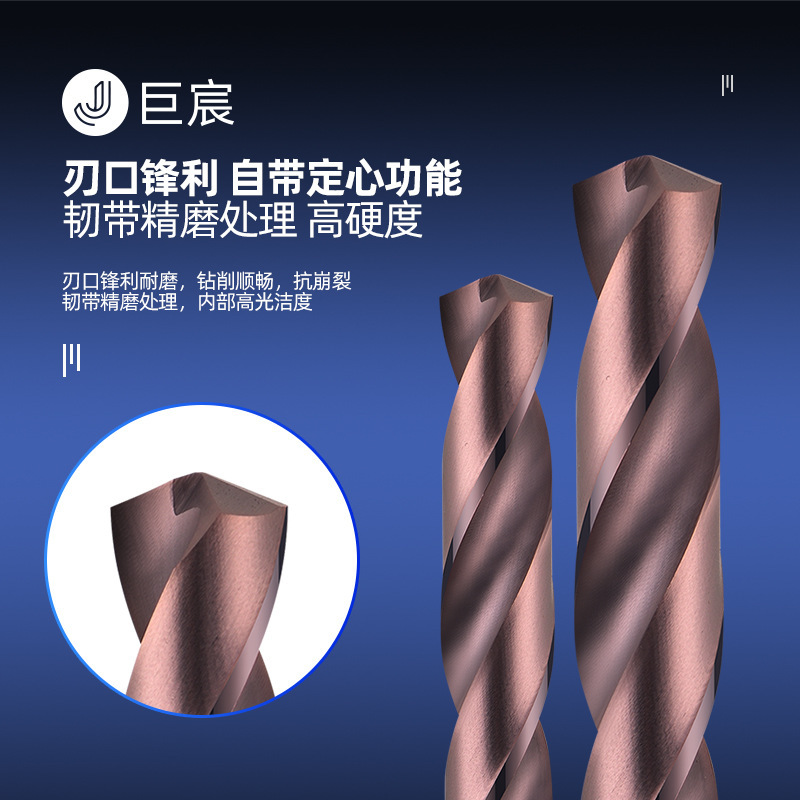 65-degree high-hardness extended tungsten steel drill bit, 150-long coated hard solid carbide imported twist drill Application Scenario