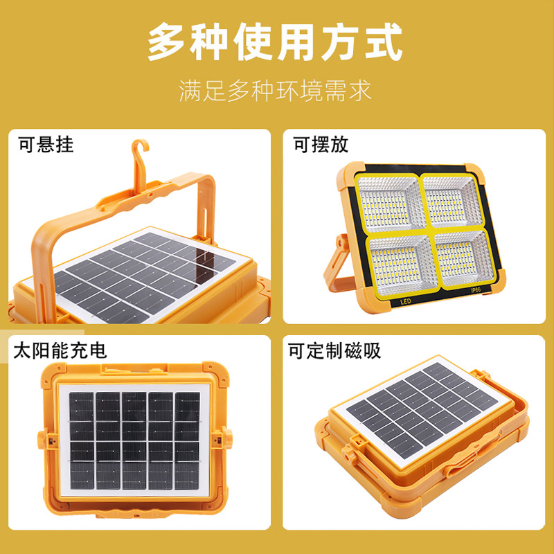 Solar portable lamp, rechargeable floodlight, courtyard outdoor camping lamp, portable high-power ultra-bright emergency lighting lamp Application Scenario