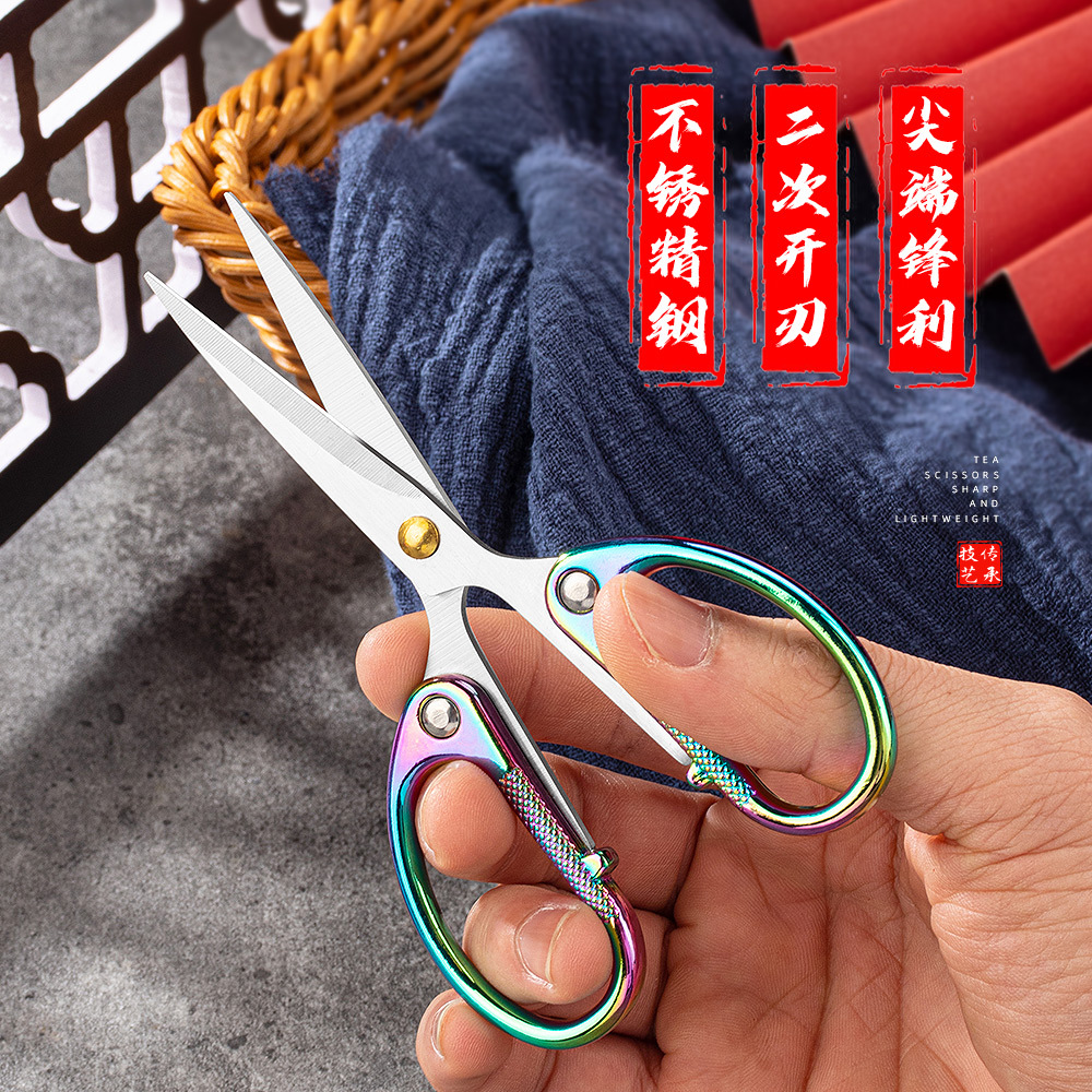 Lin Tai's student stationery, office scissors, stainless steel household handcrafted window decorations, paper-cutting, thread ends, mini pointed scissors Application Scenario