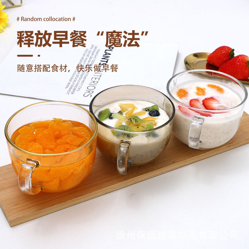 Thickened glass breakfast cup, oat ins-style milk coffee juice cup with handle, printed logo glass cup details Picture