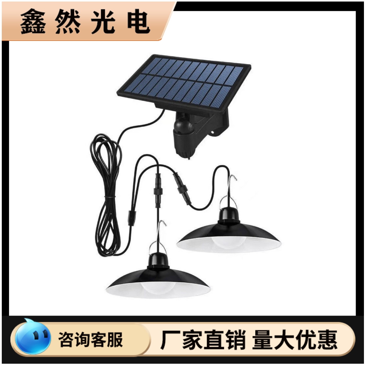 Outdoor split-type solar lamps, indoor and outdoor garden lamps, camping tent chandeliers, light-controlled one-to-two waterproof lamps full figure