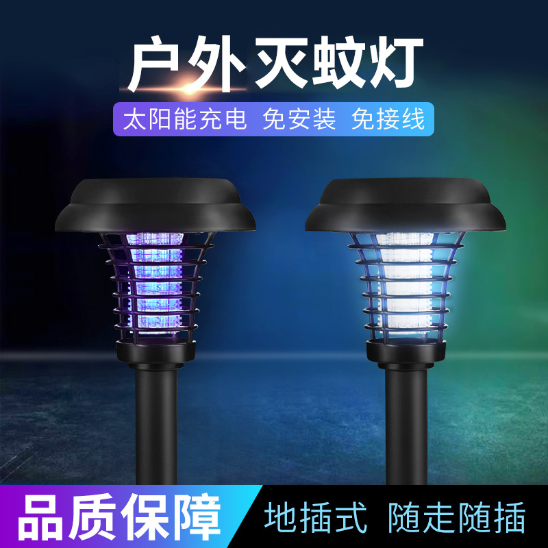 Solar-powered mosquito killer, outdoor mosquito killer, household physical electric shock mosquito repellent, outdoor waterproof, balcony lighting mosquito killer details Picture