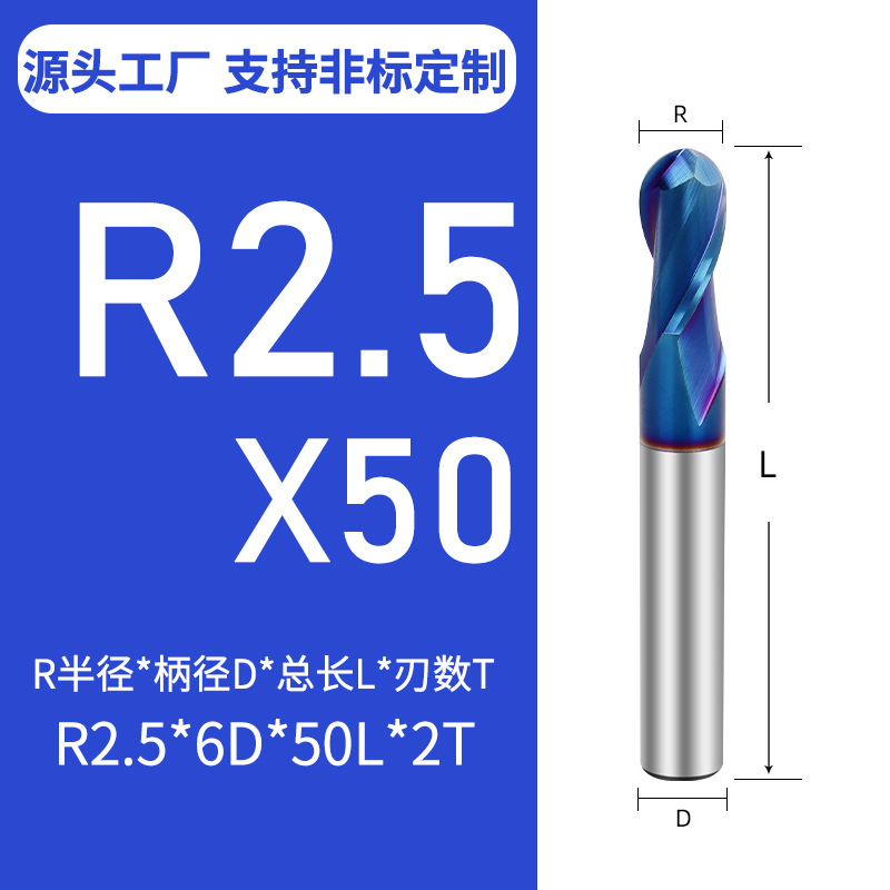 Wholesale 65° 2-edge tungsten steel ball end milling cutters, carbide R Angle end milling cutters, CNC numerical control drill bits, ball cutters customization undefined
