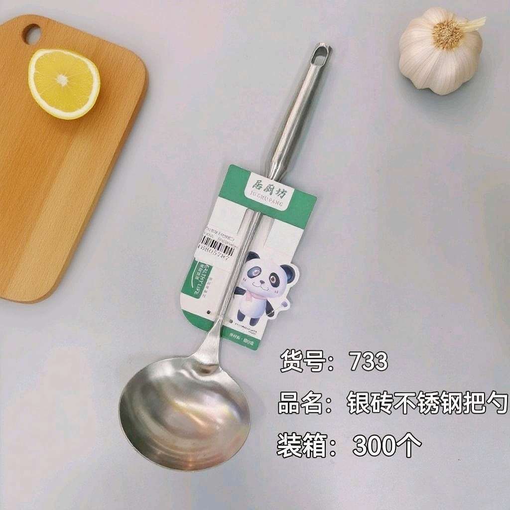 733 silver brick stainless steel handle spoon, household stainless steel kitchenware, pot spoon, thickened large soup spoon, stir-frying spoon