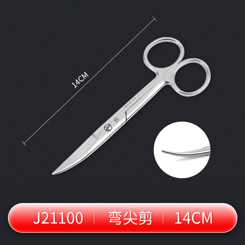 Shanghai Jinzhong Medical surgical Scissors, stainless steel medical surgical and ophthalmic suture removal scissors, brand new genuine products Item Picture