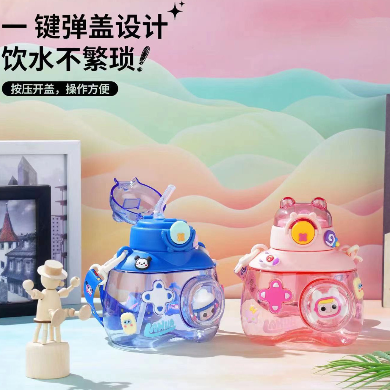 Children's cartoon water cups, high appearance level straw water cups for summer, portable plastic large-capacity and shock-resistant water bottle cups full figure