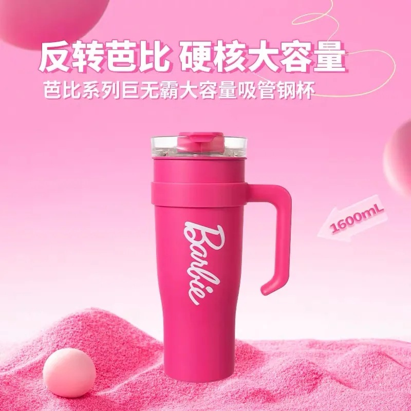 blackpink Ice Cup, a giant, super large, high appearance level, large capacity cup, heat and ice preservation cup, cold preservation Specification drawing