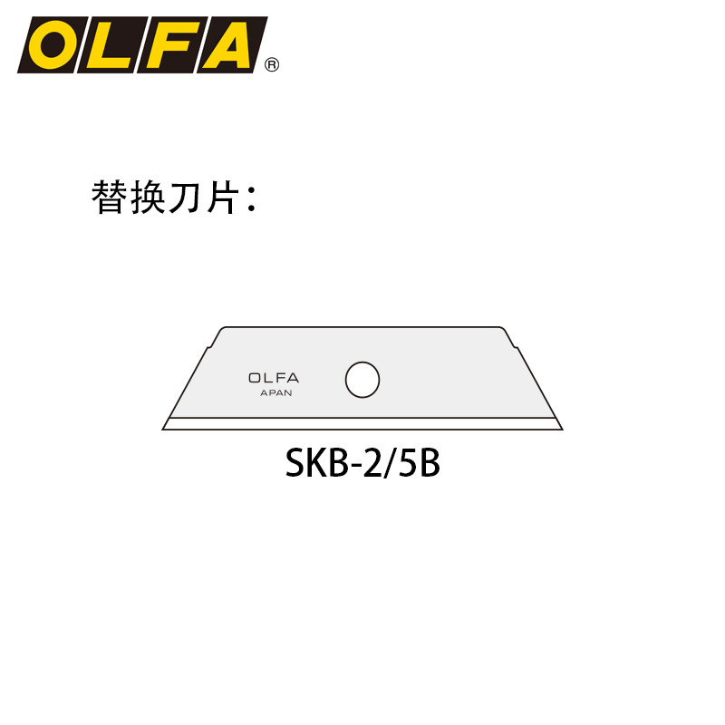 OLFA Ailhua SK-12 all-stainless steel safety knife complies with NSF certification for food processing in the catering industry details Picture