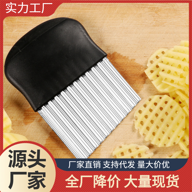 Wavy knife wolf-tooth potato knife for cutting French fries kitchen small tools, stainless steel wavy knife wolf-tooth potato slicer full figure