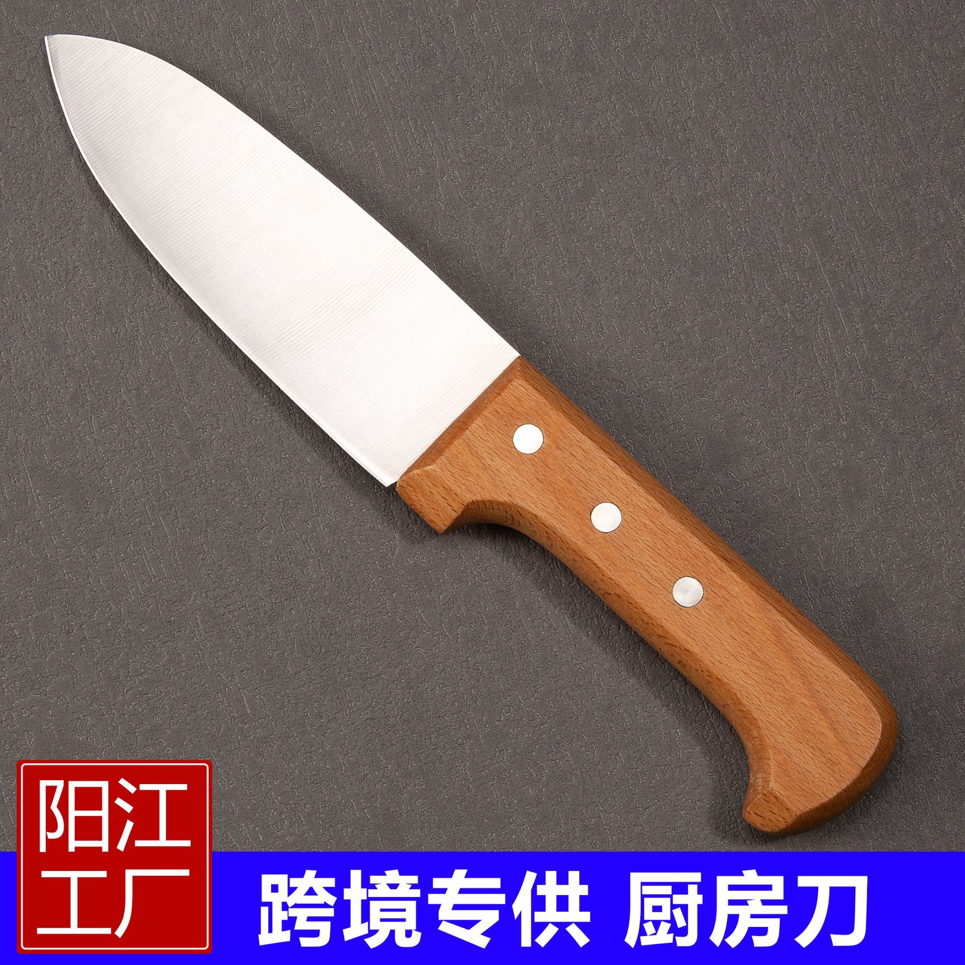 Factory stock: 6-inch beech wood small lamb knife, stainless steel wooden handle, kitchen multi-purpose knife, hotel commercial slaughterhouse meat slicer full figure