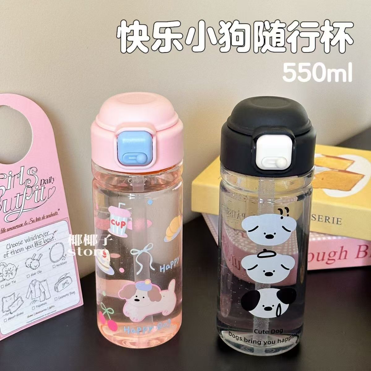 New high-appeartion-level cartoon children's water cup portable outdoor large-capacity student straw plastic water bottle 550mL Specification drawing