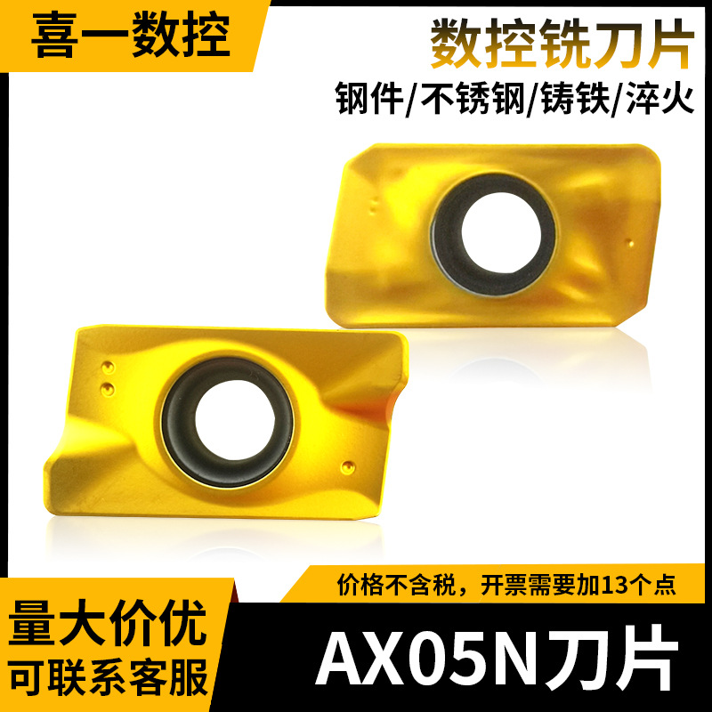 Xinbo Ruiqi AX05N milling cutter inserts are in stock and available for wholesale. They are diamond-shaped milling cutter inserts for CNC machine tools made of ordinary steel full figure