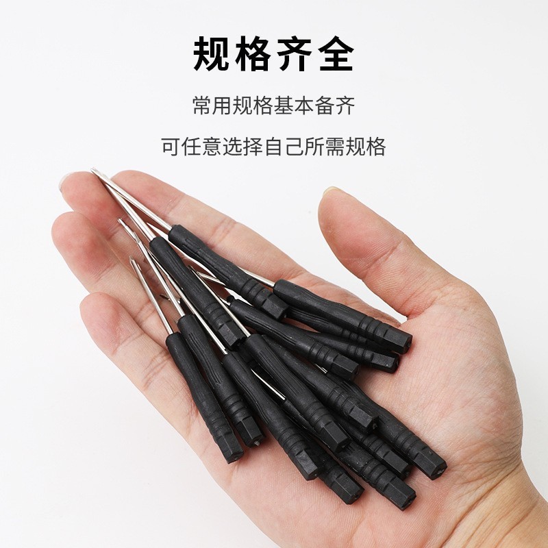 Disassembly screwdriver, mini small screwdriver, small black screwdriver, 2.0/3.0 cross, straight, five-star T-shaped screwdriver Specification drawing
