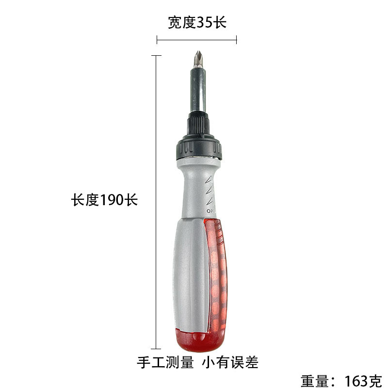 Multi-angle elbow ratchet screwdriver, creative screwdriver tip, cross, star and hexagon combination tool set undefined