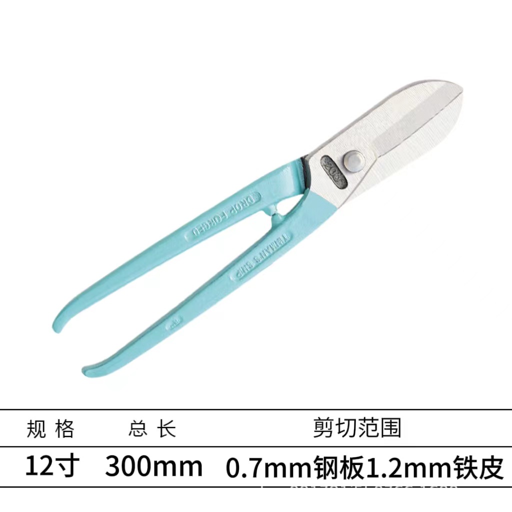 British tin shears, spring leaf springs, household and industrial high-hardness sharp tools, keel, ceiling decoration heavy industry Application Scenario