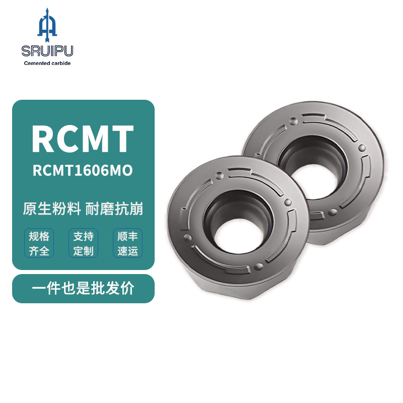 CNC lathe blade steel parts, stainless steel outer round tool grain RCMT1606, round R8 hard alloy turning tool full figure
