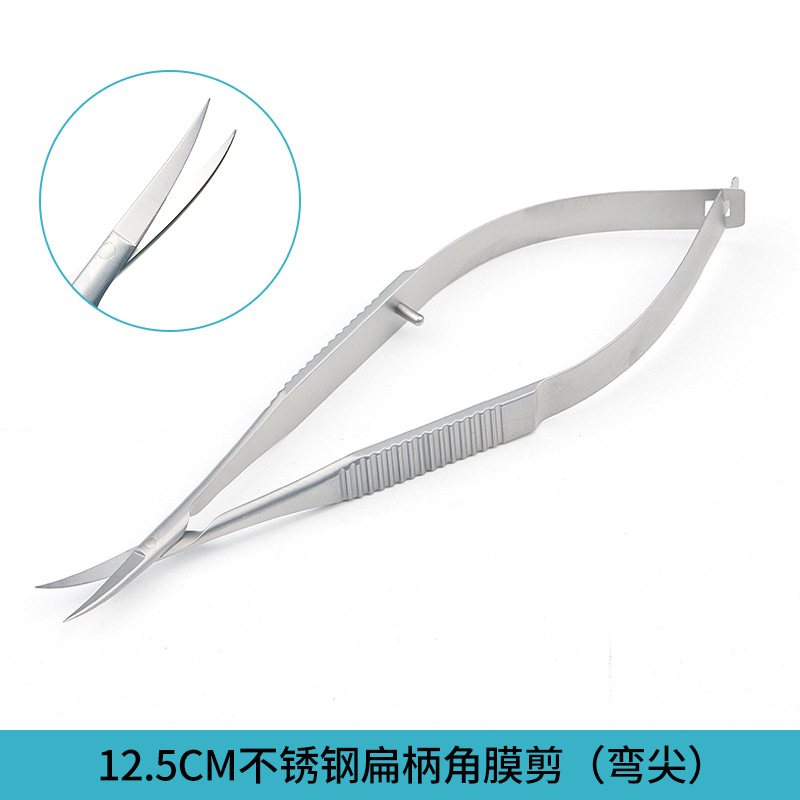 Microscissors 12.5cm ophthalmic microinstruments flat-handled corneal shears for removing stitches and cutting eyes, small scissors for opening the corners of the eyes undefined