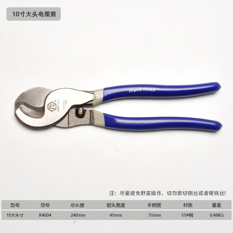 Cable shears, cable pliers, wire shears, electrician's wire shears, wire pliers, small cable shears in stock for learning undefined