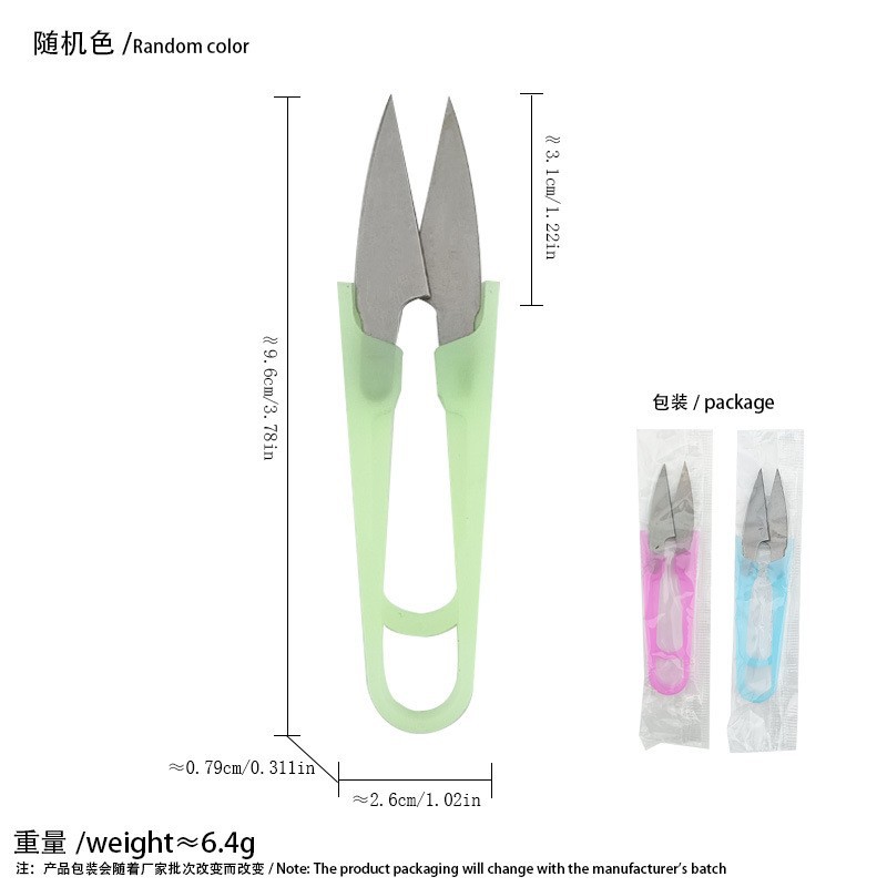 Fishing line scissors, U-shaped thread end scissors, cross-stitch small scissors, colorful transparent with cover, stainless steel household yarn scissors undefined