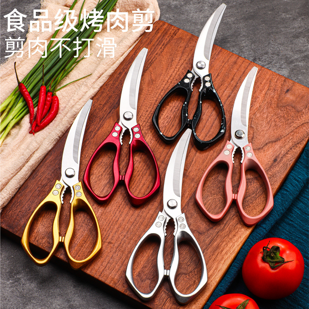Lin Tai's multi-functional stainless steel Japanese chicken bone scissors, household kitchen barbecue scissors SK5, powerful scissors hummingbird scissors Specification drawing